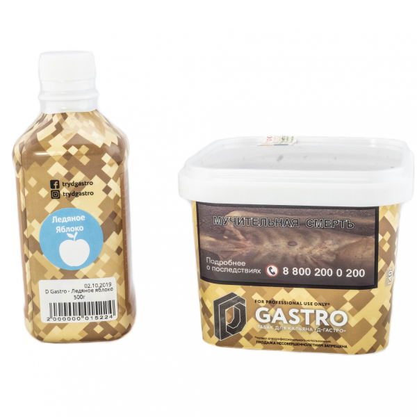 Табак D-Gastro Ледяное Яблоко 500 грамм в Екатеринбурге