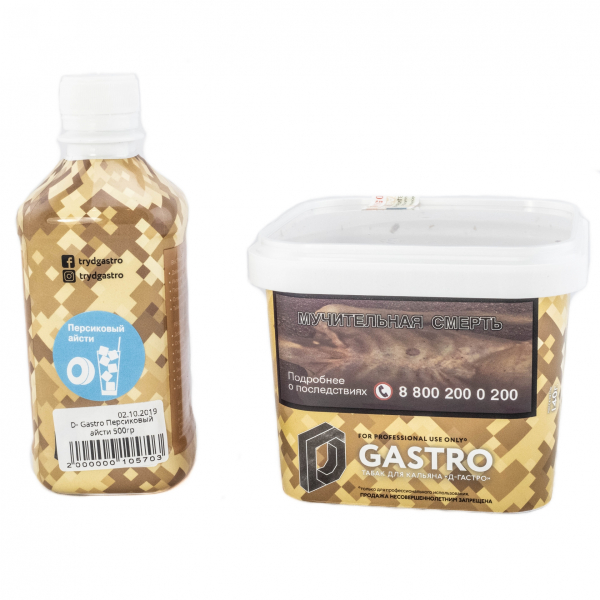Табак D-Gastro Персиковый айсти 500 грамм в Екатеринбурге