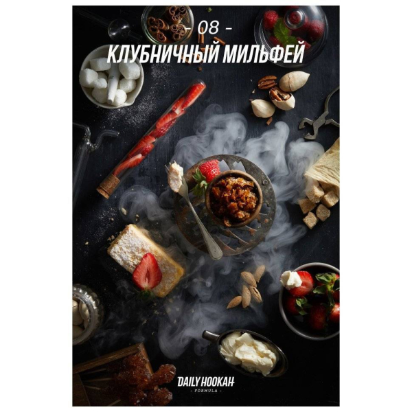 Табак Daily Hookah Клубничный Милфей 60 грамм в Екатеринбурге