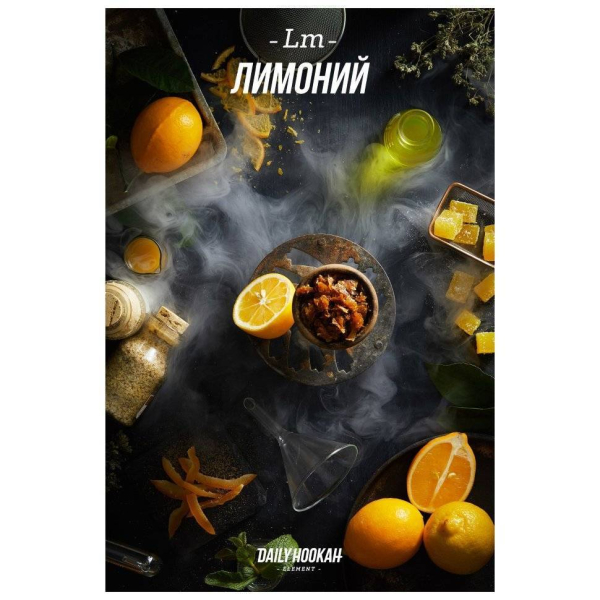 Табак Daily Hookah Лимоний 60 грамм в Екатеринбурге