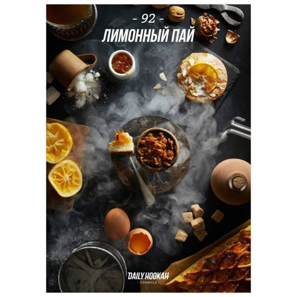Табак Daily Hookah Лимонный Пай 60 грамм в Екатеринбурге