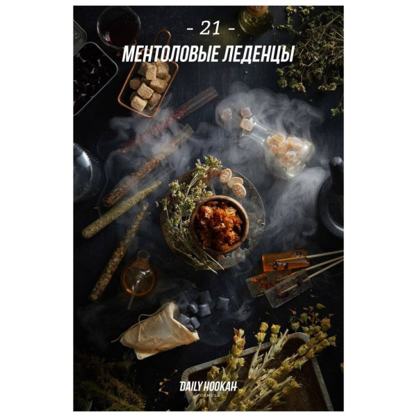Табак Daily Hookah Ментоловые Леденцы 60 грамм в Екатеринбурге