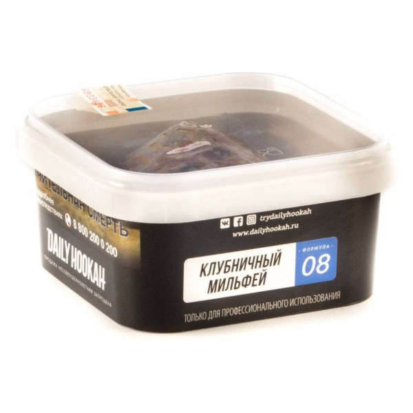 Табак Daily Hookah 08 Клубничный Мильфей 250 грамм в Екатеринбурге