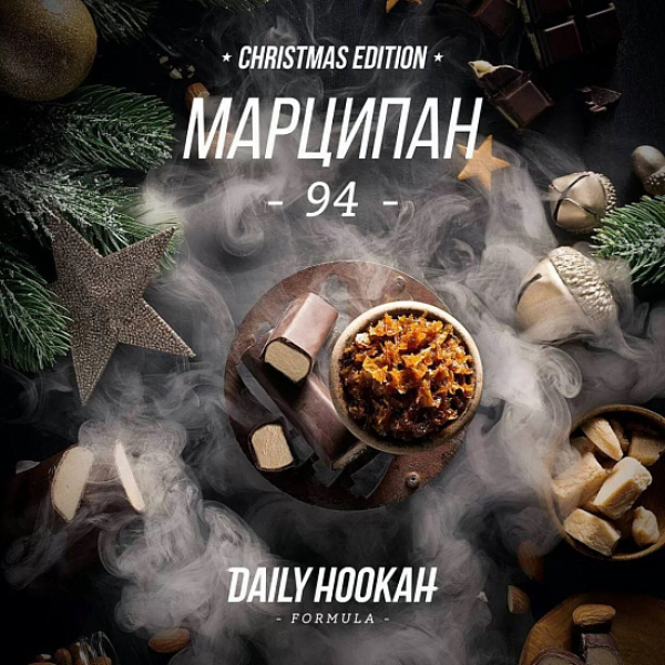 Табак Daily Hookah Марципан 250 грамм в Екатеринбурге