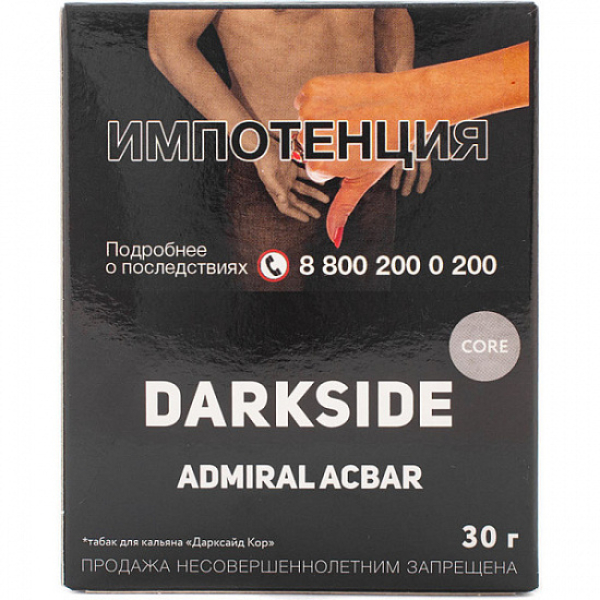 Табак Darkside Core Admiral Acbar 30 грамм в Екатеринбурге