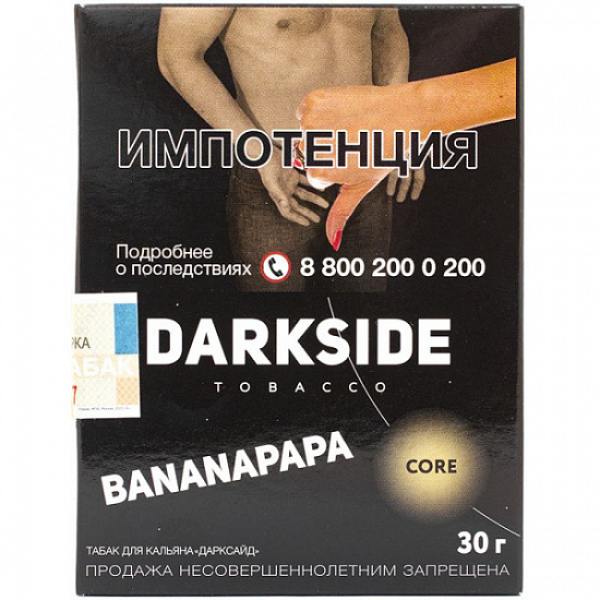 Табак Darkside Core Bananapapa 30 грамм в Екатеринбурге