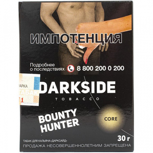 Табак Darkside Core Bounty Hunter 30 грамм в Екатеринбурге