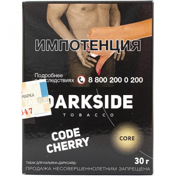 Табак Darkside Core Code Cherry 30 грамм в Екатеринбурге