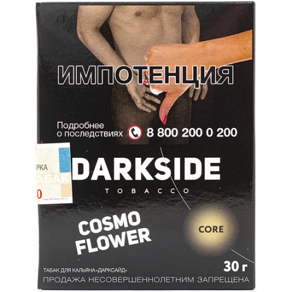 Табак Darkside Core Cosmo Flower 30 грамм в Екатеринбурге
