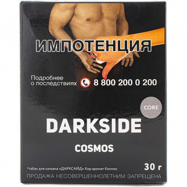 Табак Darkside Core Cosmos 30 грамм в Екатеринбурге