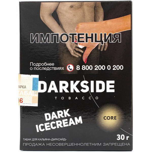 Табак Darkside Core Dark Icecream 30 грамм в Екатеринбурге
