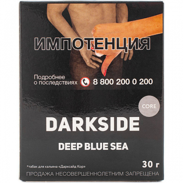 Табак Darkside Core Deep Blue Sea 30 грамм в Екатеринбурге