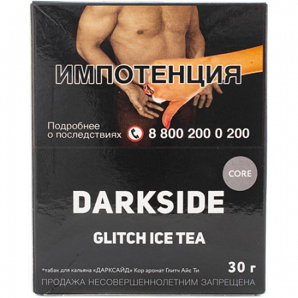 Табак Darkside Core Glitch Ice Tea 30 грамм в Екатеринбурге