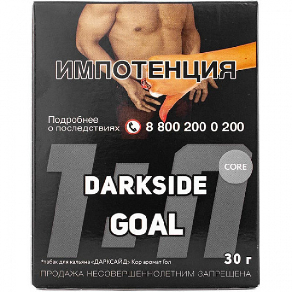 Табак Darkside Core Goal 30 грамм в Екатеринбурге