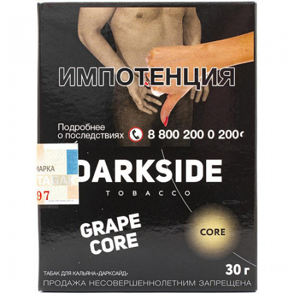 Табак Darkside Core Grape Core 30 грамм в Екатеринбурге