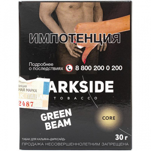 Табак Darkside Core Green Beam 30 грамм в Екатеринбурге