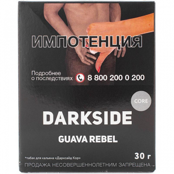 Табак Darkside Core Guava Rebel 30 грамм в Екатеринбурге