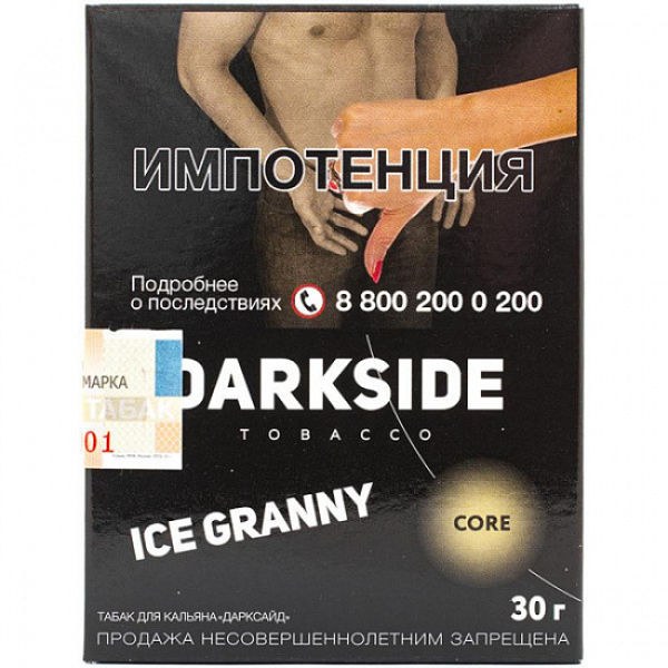 Табак Darkside Core Ice Granny 30 грамм в Екатеринбурге