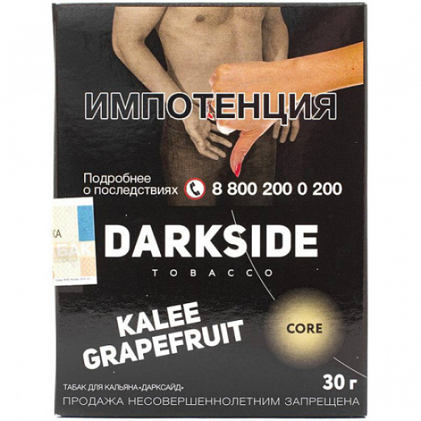 Табак Darkside Core Kalee Grapefruit 30 грамм в Екатеринбурге