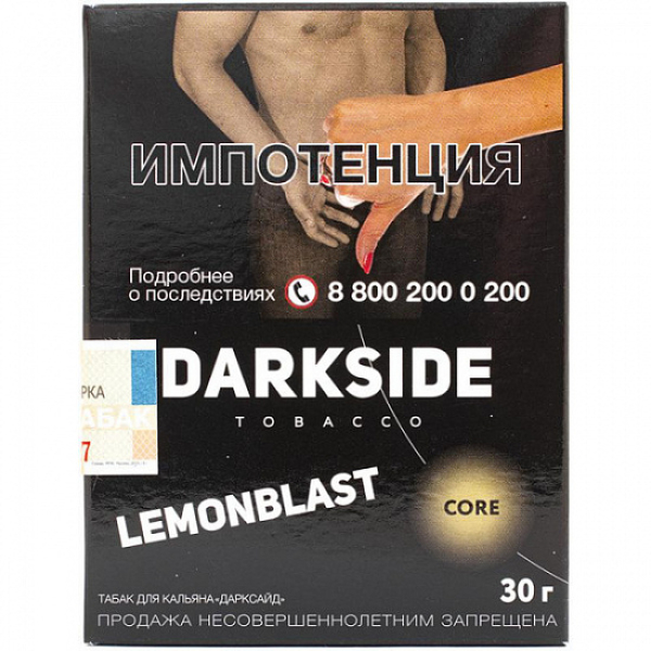 Табак Darkside Core Lemonblast 30 грамм в Екатеринбурге