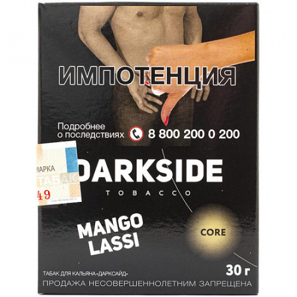 Табак Darkside Core Mango Lassi 30 грамм в Екатеринбурге