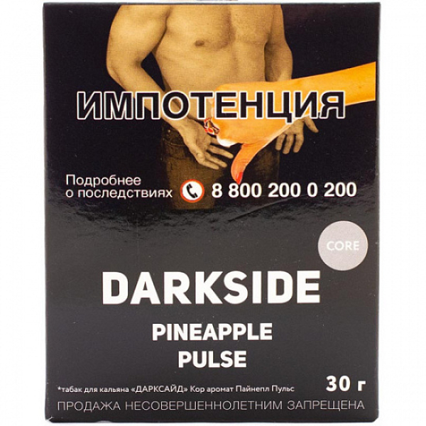 Табак Darkside Core Pineapple Pulse 30 грамм в Екатеринбурге