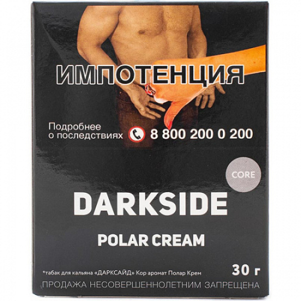 Табак Darkside Core Polar Cream 30 грамм в Екатеринбурге