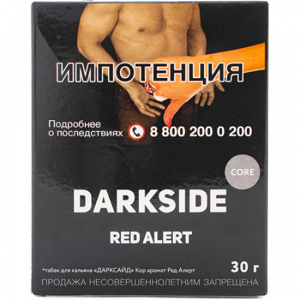 Табак Darkside Core Red Alert 30 грамм в Екатеринбурге
