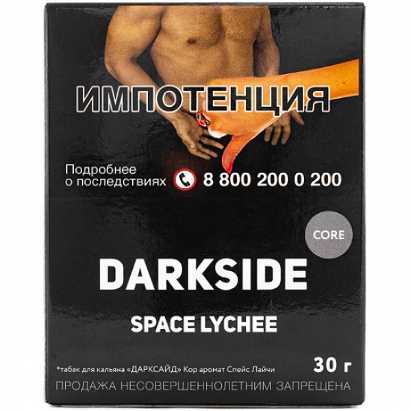 Табак Darkside Core Space Lychee 30 грамм в Екатеринбурге