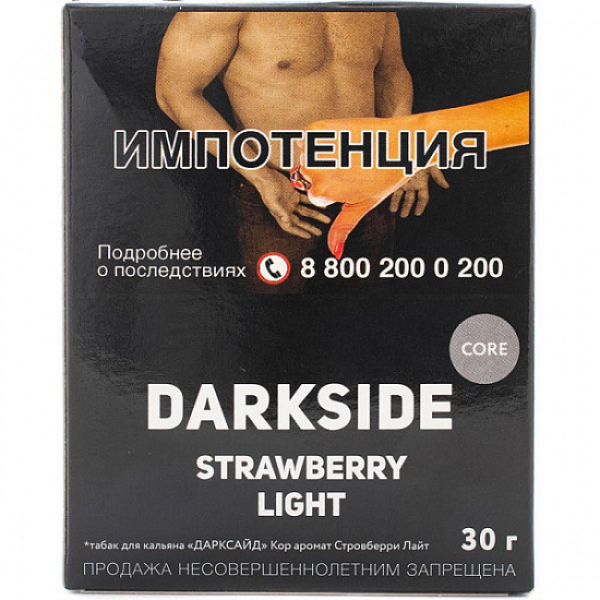 Табак Darkside Core Strawberry Light 30 грамм в Екатеринбурге