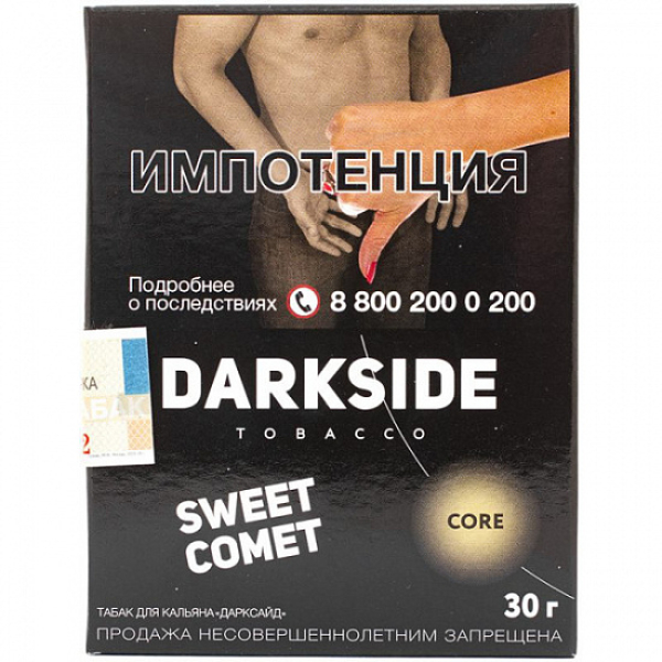 Табак Darkside Core Sweet Comet 30 грамм в Екатеринбурге
