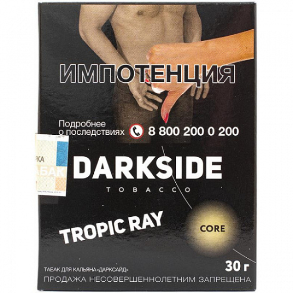 Табак Darkside Core Tropic Ray 30 грамм в Екатеринбурге