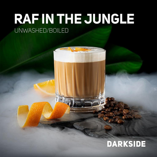 Табак Darkside Core Raf in the Jungle 100 грамм в Екатеринбурге