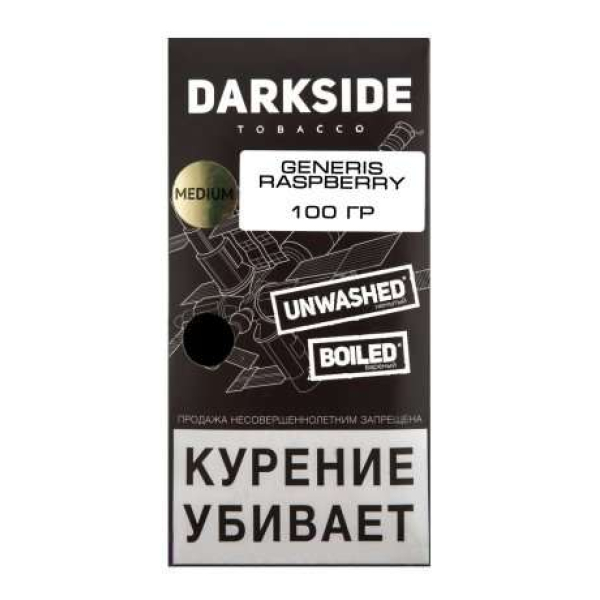 Табак Darkside Core Genesis Raspberry 100 грамм в Екатеринбурге