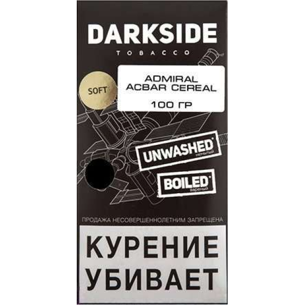 Табак Dark Side Admiral Acbar Cereal 100 грамм в Екатеринбурге