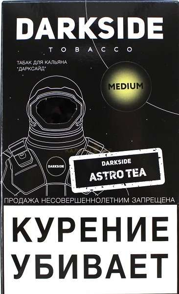 Табак Dark Side Astro Tea 100 грамм в Екатеринбурге
