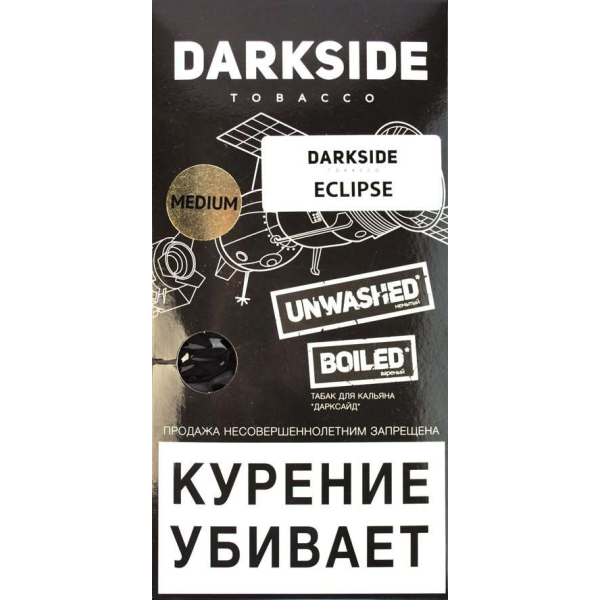 Табак Dark Side Eclipse 100 грамм в Екатеринбурге