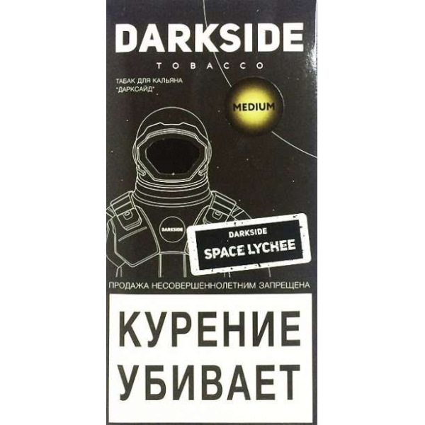 Табак Dark Side Space Lychee 100 грамм в Екатеринбурге