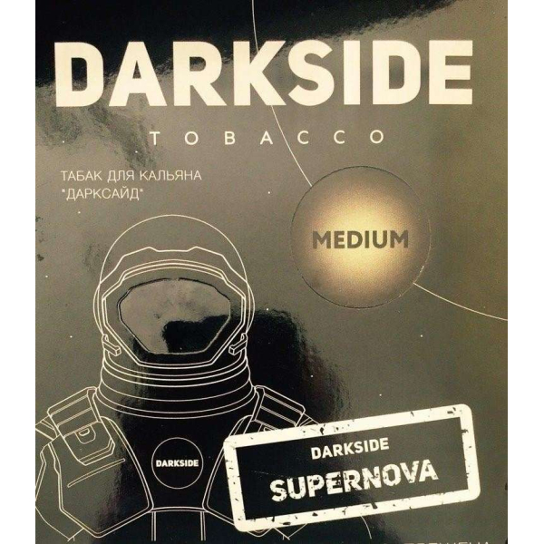 Табак Darkside Core Supernova 250 грамм в Екатеринбурге