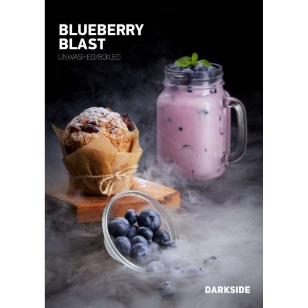 Табак Darkside Blueberry Blast Rare 100 грамм в Екатеринбурге