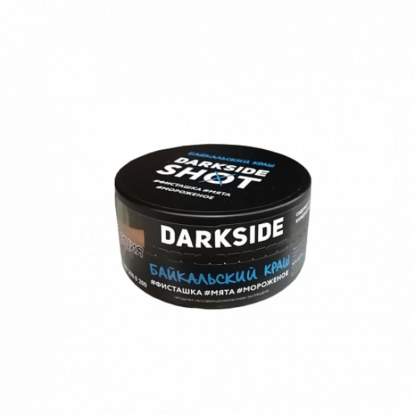 Табак Darkside Shot Байкальский Краш 120 грамм в Екатеринбурге