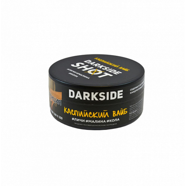 Табак Darkside Shot Каспийский Вайб 120 грамм в Екатеринбурге