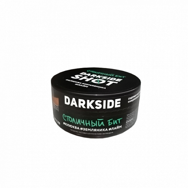 Табак Darkside Shot Столичный Бит 120 грамм в Екатеринбурге
