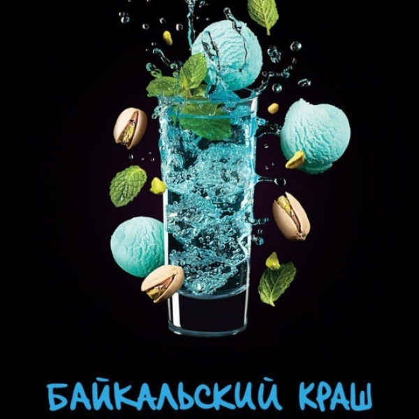 Табак Darkside Shot Байкальский Краш 30 грамм в Екатеринбурге