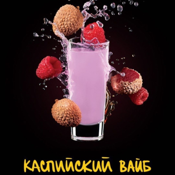 Табак Darkside Shot Каспийский Вайб 30 грамм в Екатеринбурге
