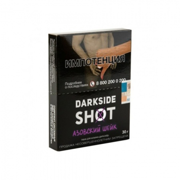 Табак Darkside SHOT Азовский Шейк 30 гр в Екатеринбурге