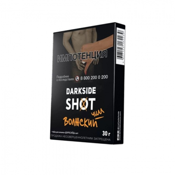Табак Darkside SHOT Волжский Чилл 30 гр в Екатеринбурге