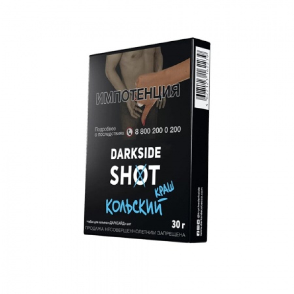 Табак Darkside SHOT Кольский Краш 30 гр в Екатеринбурге