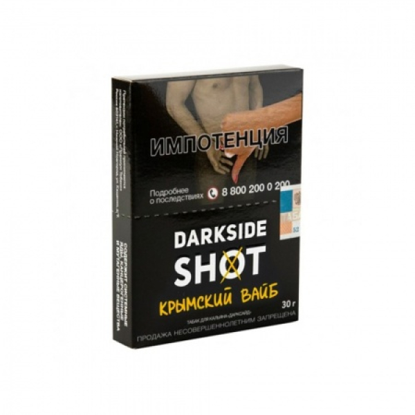 Табак Darkside SHOT Крымский Вайб 30 гр в Екатеринбурге