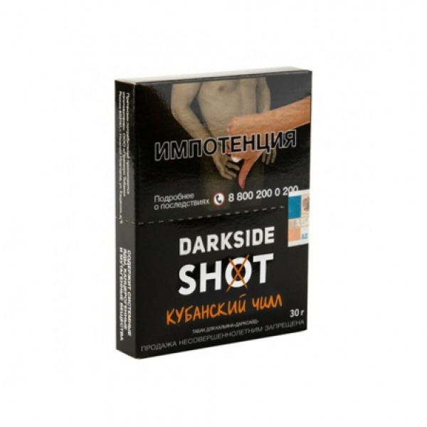 Табак Darkside SHOT Кубанский Чилл 30 гр в Екатеринбурге